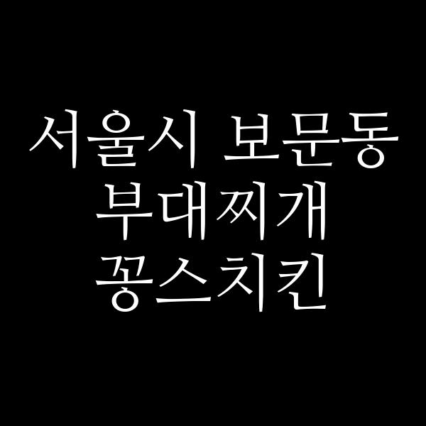 요약 정보 이미지