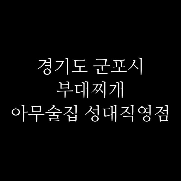 요약 정보 이미지
