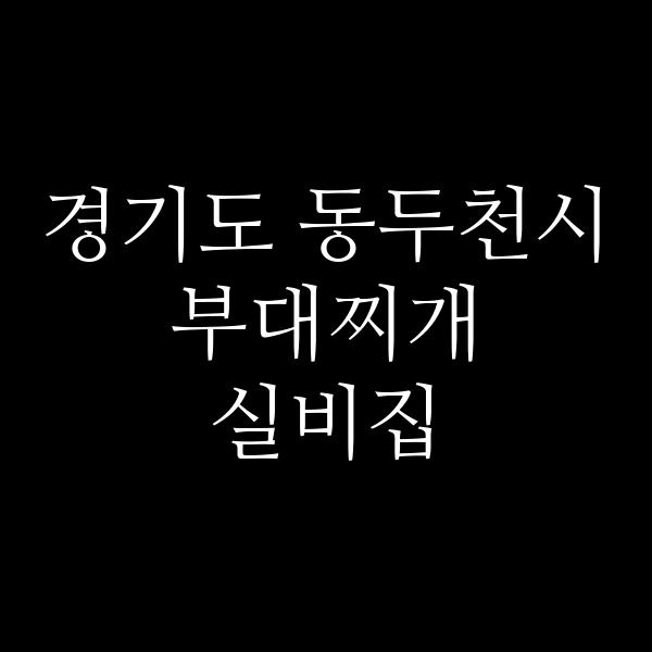 요약 정보 이미지