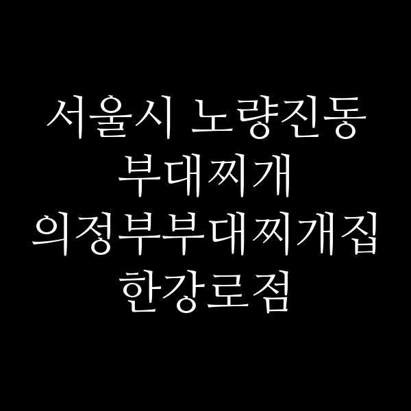 요약 정보 이미지