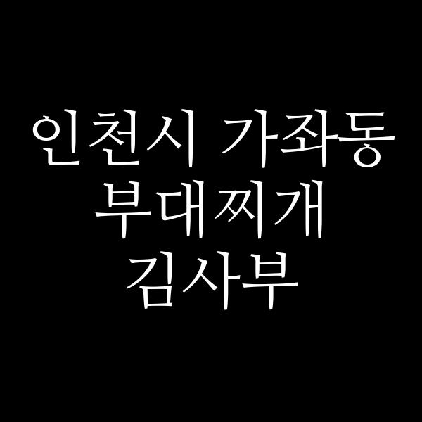 요약 정보 이미지