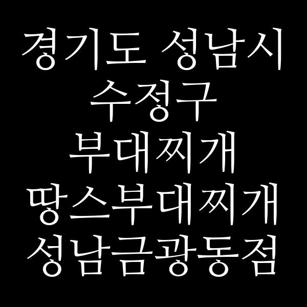 요약 정보 이미지