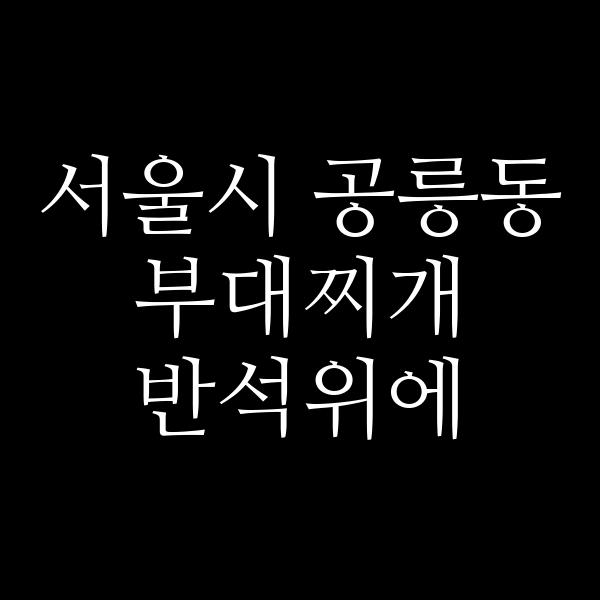 요약 정보 이미지