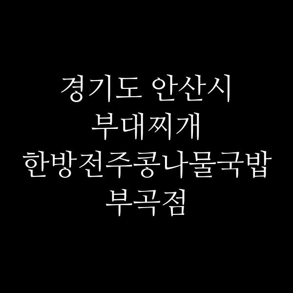 요약 정보 이미지