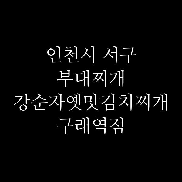 요약 정보 이미지