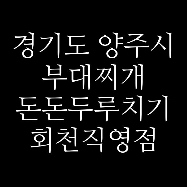 요약 정보 이미지