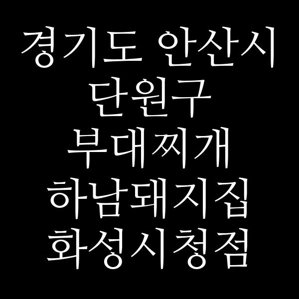 요약 정보 이미지