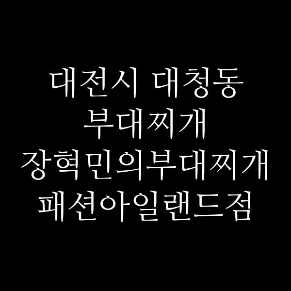 요약 정보 이미지
