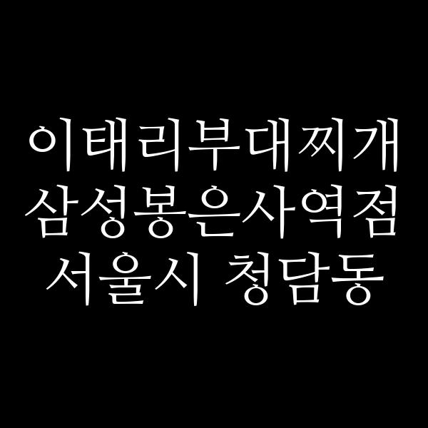 요약 정보 이미지