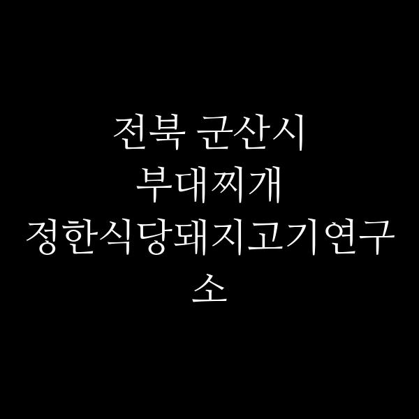 요약 정보 이미지