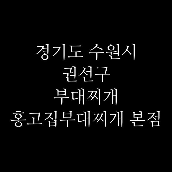 요약 정보 이미지
