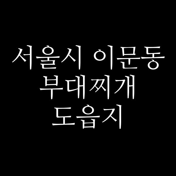 요약 정보 이미지