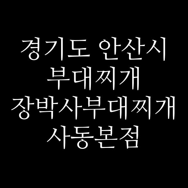 요약 정보 이미지