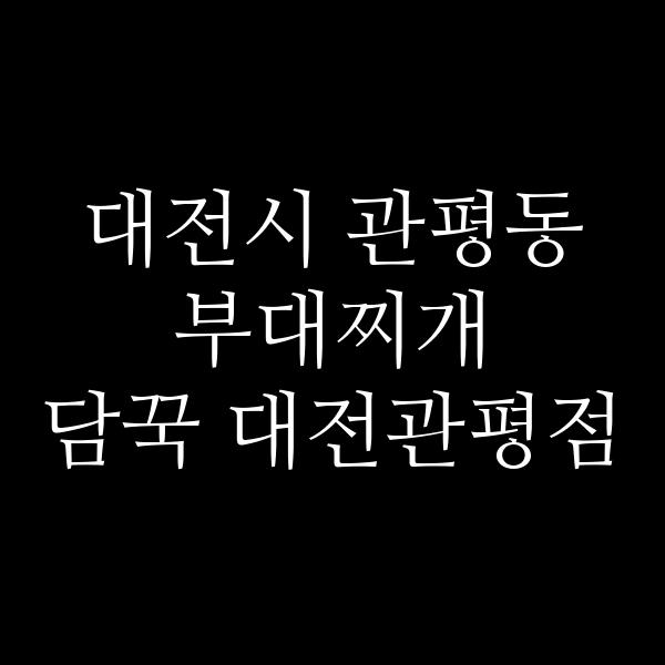 요약 정보 이미지