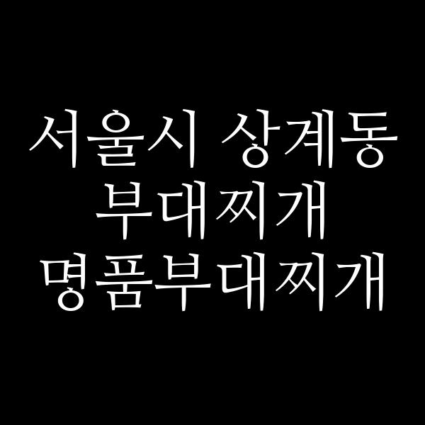 요약 정보 이미지