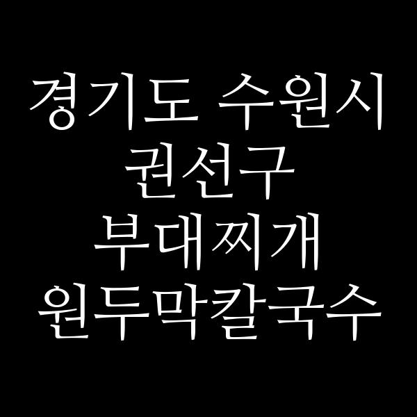 요약 정보 이미지