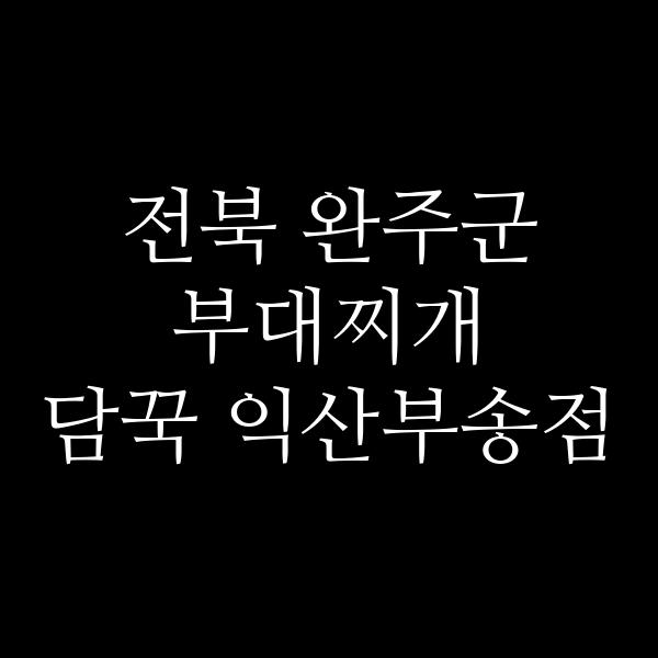 요약 정보 이미지