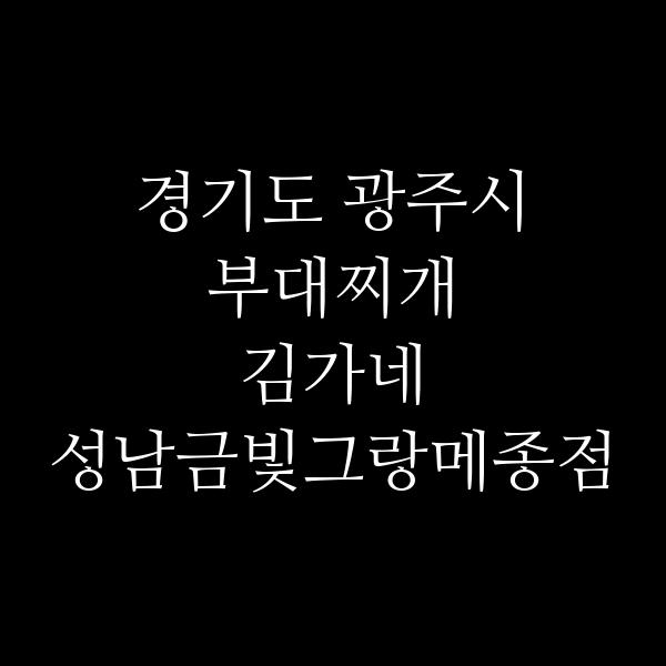 요약 정보 이미지