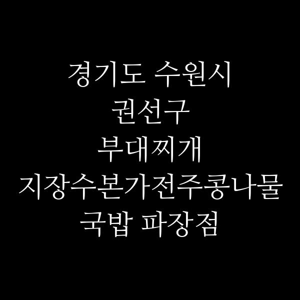 요약 정보 이미지