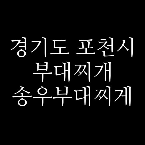 요약 정보 이미지