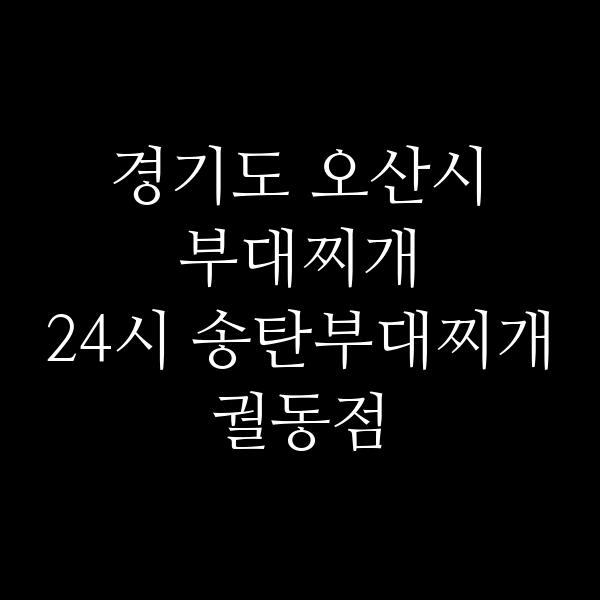 요약 정보 이미지
