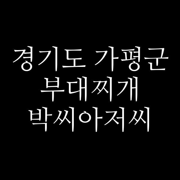 요약 정보 이미지