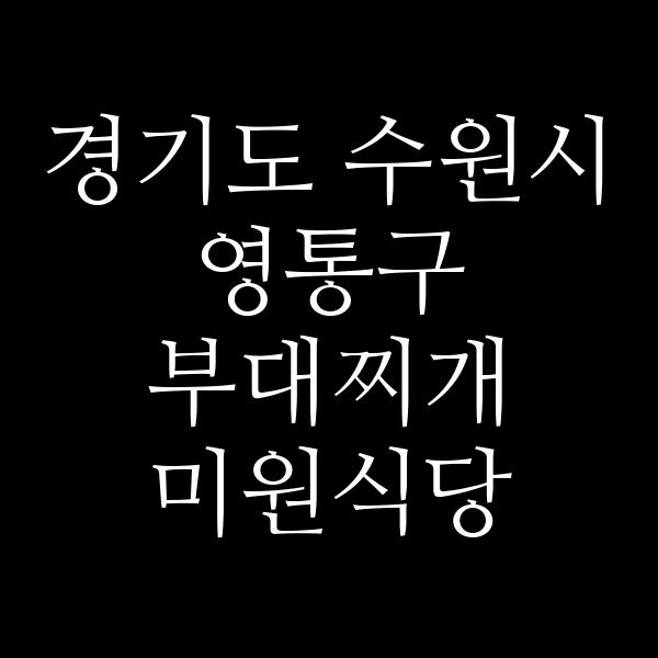 요약 정보 이미지