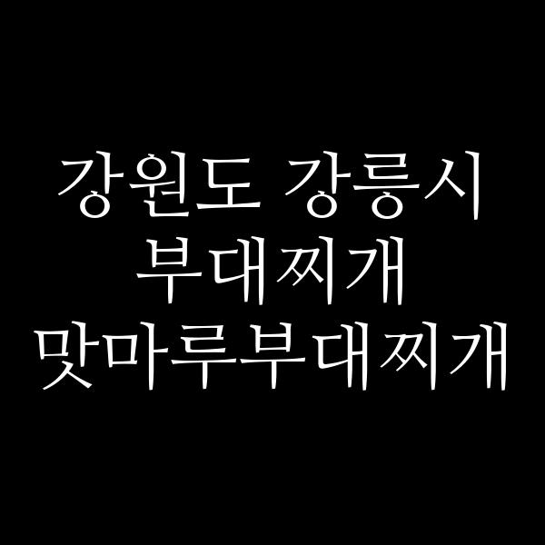 요약 정보 이미지