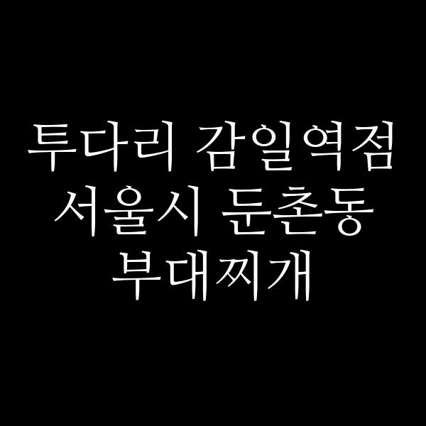 요약 정보 이미지