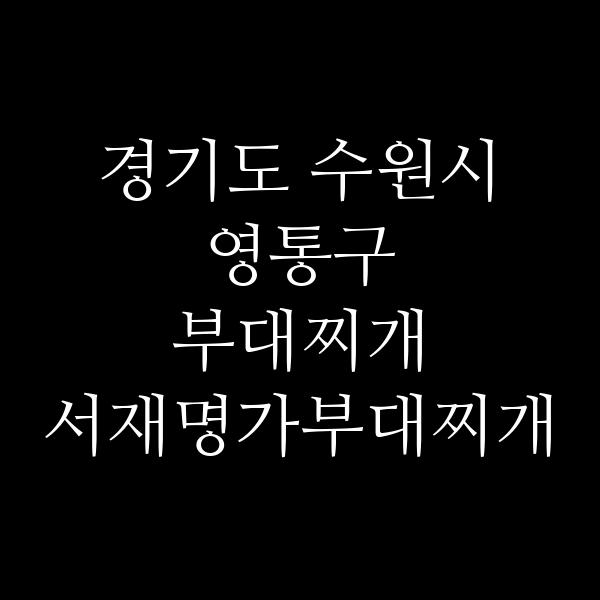 요약 정보 이미지