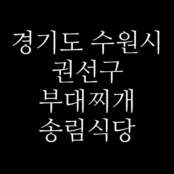 요약 정보 이미지
