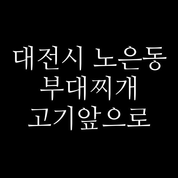 요약 정보 이미지