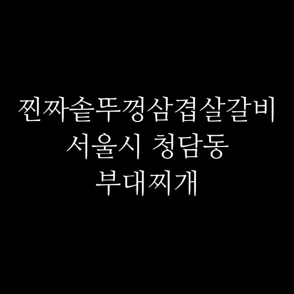 요약 정보 이미지