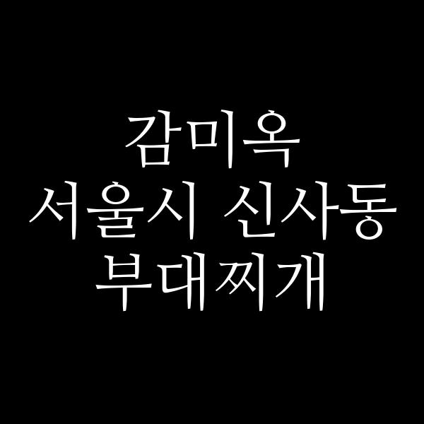 요약 정보 이미지