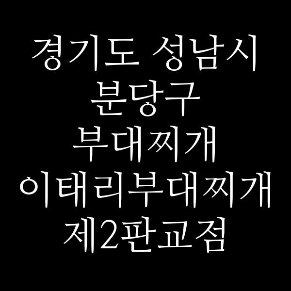 요약 정보 이미지