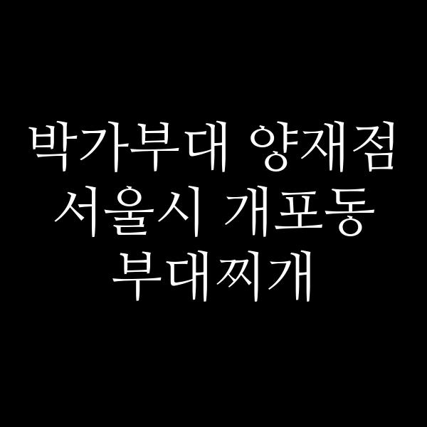 요약 정보 이미지