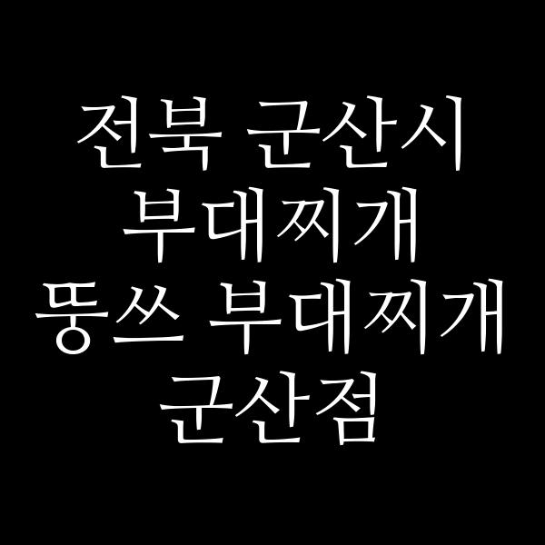 요약 정보 이미지
