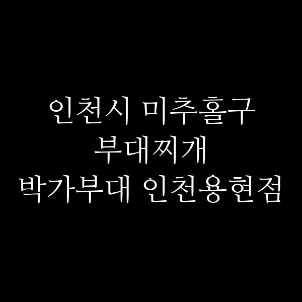 요약 정보 이미지