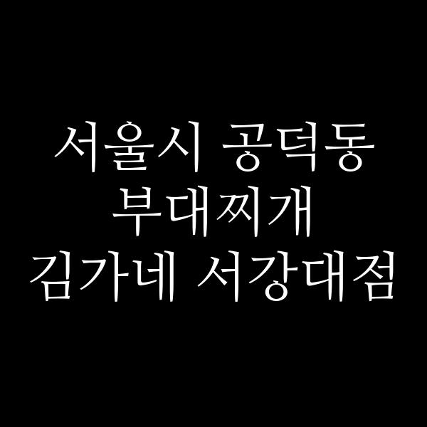 요약 정보 이미지