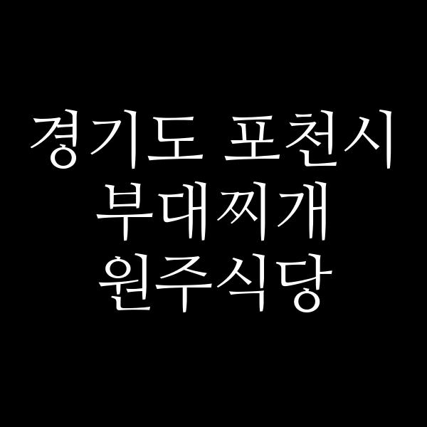요약 정보 이미지