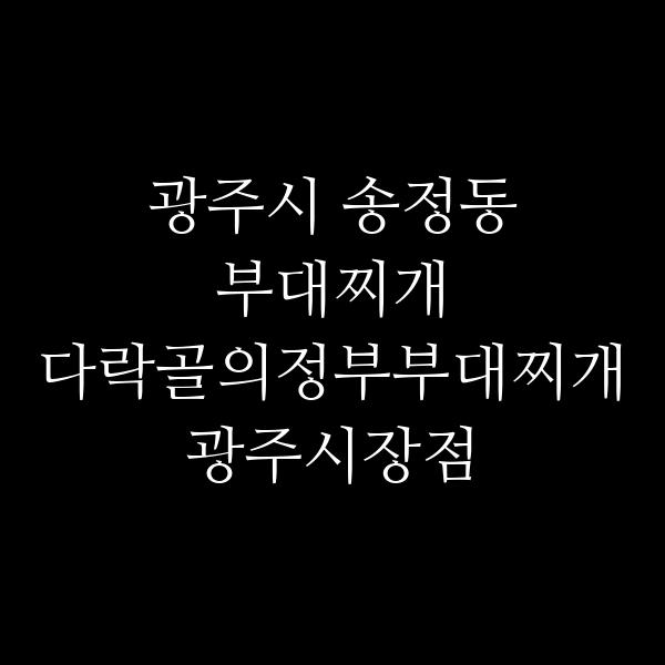 요약 정보 이미지
