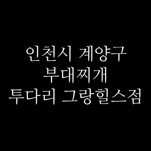 요약 정보 이미지