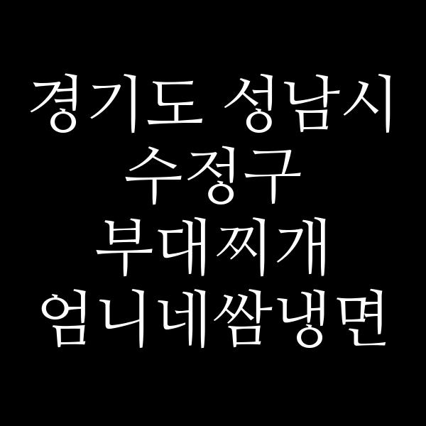 요약 정보 이미지