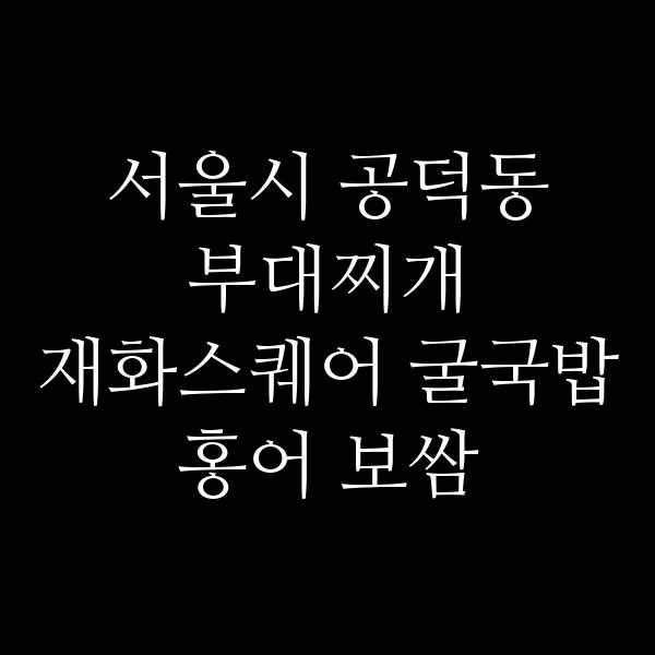 요약 정보 이미지