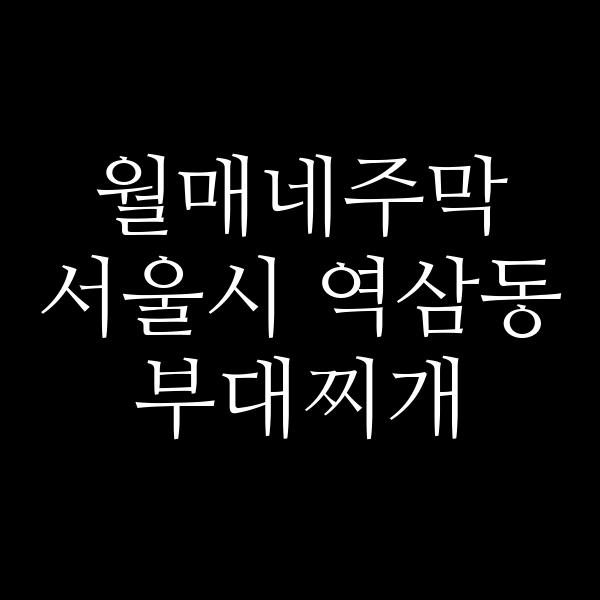 요약 정보 이미지