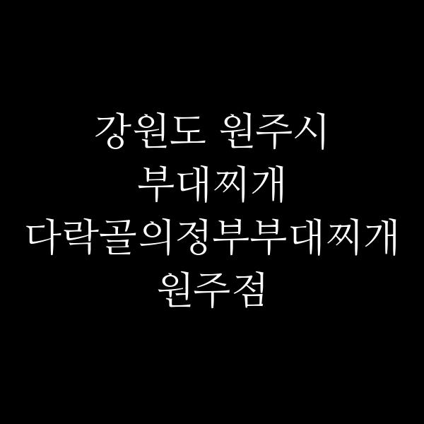 요약 정보 이미지
