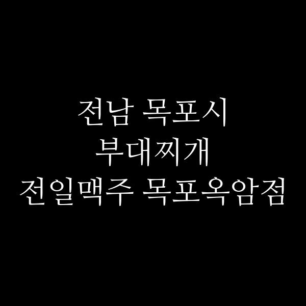 요약 정보 이미지