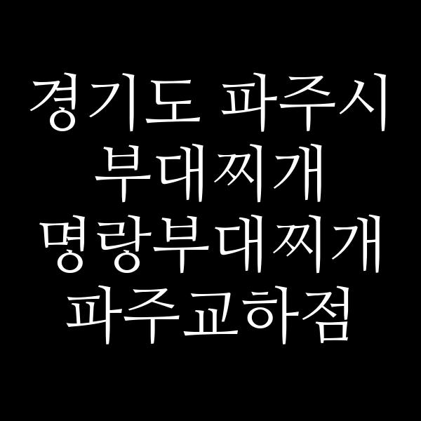 요약 정보 이미지
