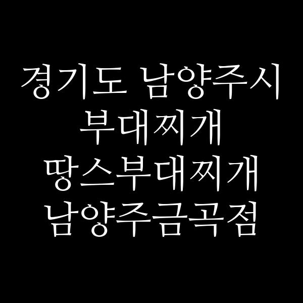 요약 정보 이미지