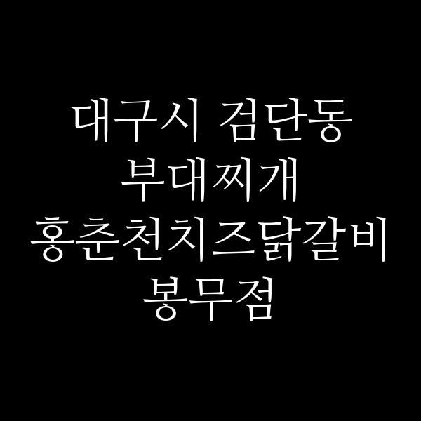 요약 정보 이미지